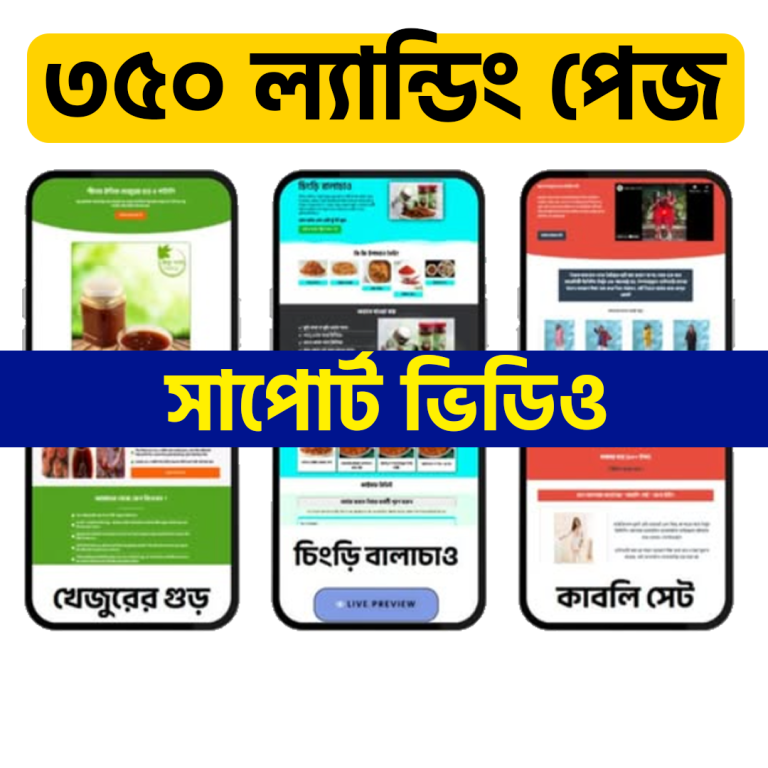 370 landing page